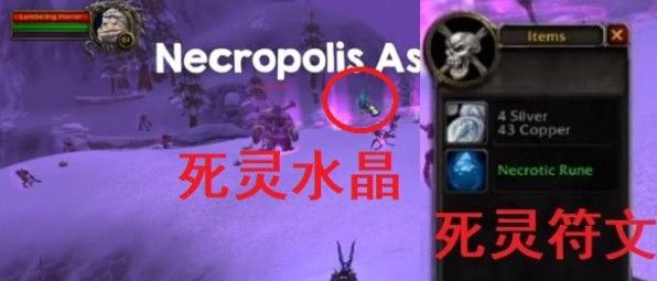 魔兽世界怀旧服末日之影任务在哪