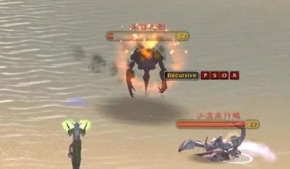 魔兽世界怀旧服末日之影任务在哪
