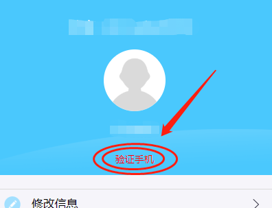 1607142306756608.png 新华美育手机号怎么验证