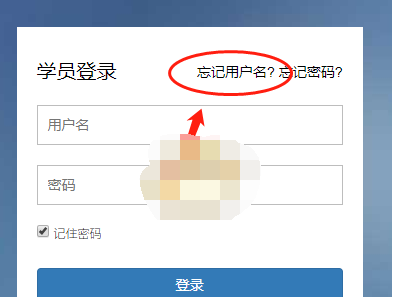 1607142739955097.png 新华美育用户名怎么修改