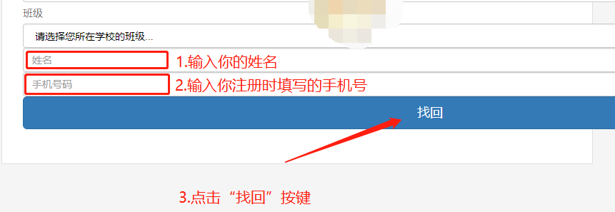 1607142729115366.png 新华美育用户名怎么修改