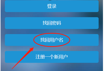 1607142718870967.png 新华美育用户名怎么修改