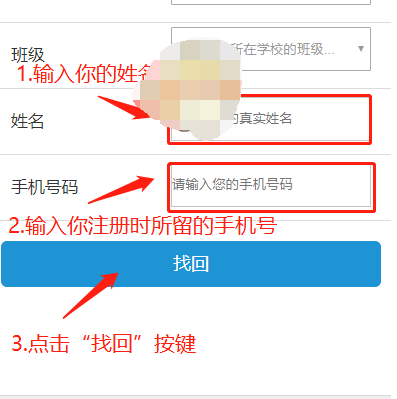 1607142712891753.png 新华美育用户名怎么修改