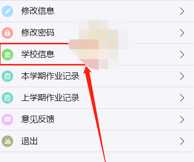 1607143845592051.png 新华美育账号怎么注销