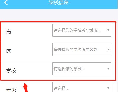 1607143838197885.png 新华美育账号怎么注销