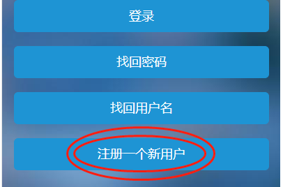 1607144598508361.png 新华美育网站注册学生怎么注册