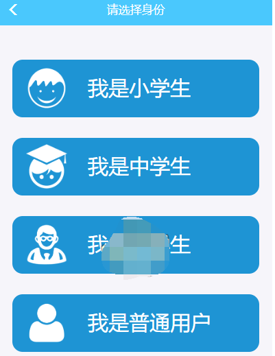 1607144592138778.png 新华美育网站注册学生怎么注册