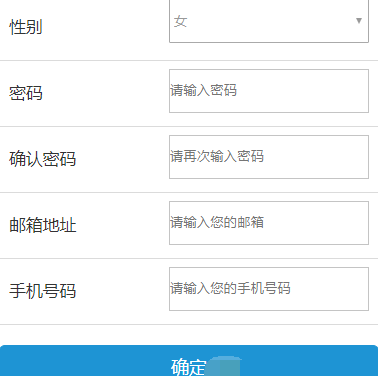 1607144580265896.png 新华美育网站注册学生怎么注册