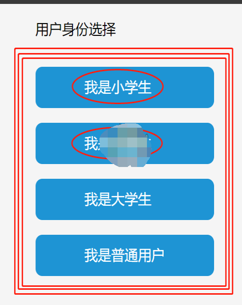 新华美育网站学生注册登录入口在哪