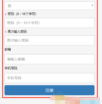 1607144803594745.png 新华美育网站学生注册登录入口在哪