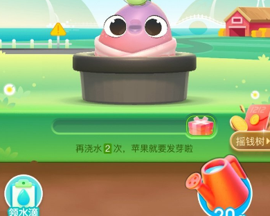 1607145073245549.png 饿了么果园位置入口在哪