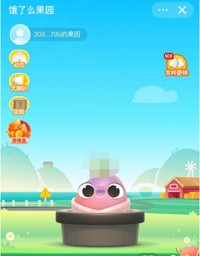 1607145324195630.png 饿了么果园最后阶段所需要多少水滴