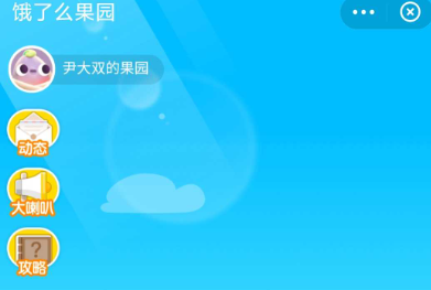 1607145452783506.png 饿了么果园大阳光卡怎么获得