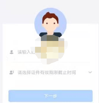 1607148399371098.png 潇湘高考报名入口官网怎么登录