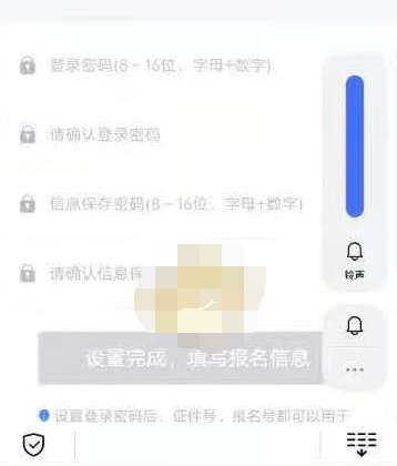 1607148341844292.png 潇湘高考报名入口官网怎么登录