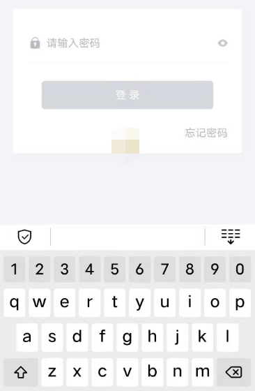 1607148329129318.png 潇湘高考报名入口官网怎么登录