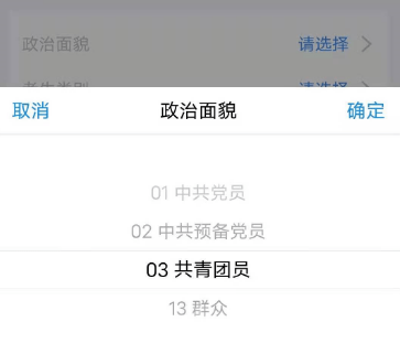 1607148275543281.png 潇湘高考报名入口官网怎么登录