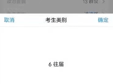 1607148269805375.png 潇湘高考报名入口官网怎么登录
