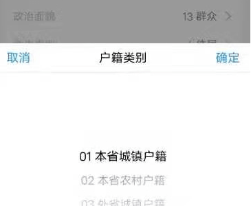1607148263669044.png 潇湘高考报名入口官网怎么登录