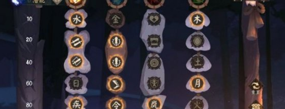 1607230886733807.png 《阴阳师》孤独之意历练4怎么打