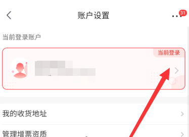1607231028193603.png 京喜昵称怎么修改