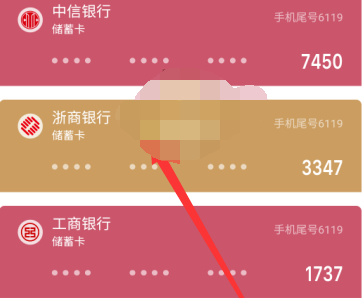 1607231469649007.png 京喜银行卡怎么解绑
