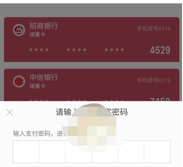 1607231451102895.png 京喜银行卡怎么解绑