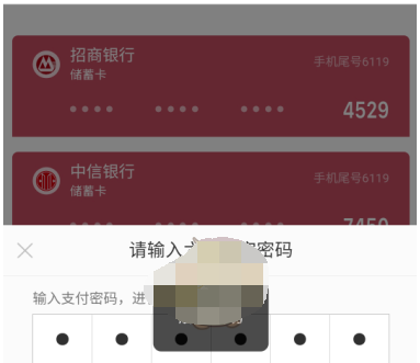 1607231442340995.png 京喜银行卡怎么解绑