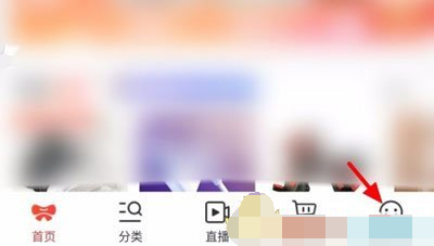 1607232513718025.png 京喜实名认证怎么操作