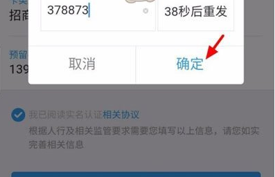 1607232224192162.png 京喜实名认证怎么操作