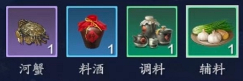 《天涯明月刀手游》醉蟹食谱怎么获得