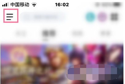 1607320477811457.png 掌上英雄联盟自己发的帖子怎么隐藏
