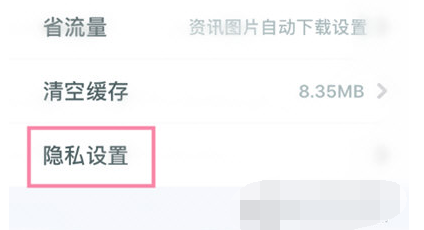 1607319271244538.png 掌上英雄联盟自己发的帖子怎么隐藏