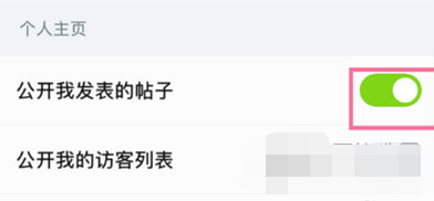 1607319263456405.png 掌上英雄联盟自己发的帖子怎么隐藏