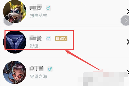 1607321282244350.png 掌上WeGameLOL战绩怎么查看