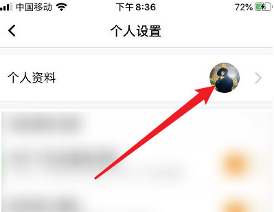 1607321403393072.png 掌上WeGameLOL昵称怎么修改