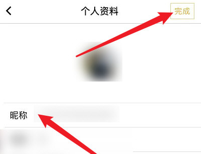 1607321399808397.png 掌上WeGameLOL昵称怎么修改