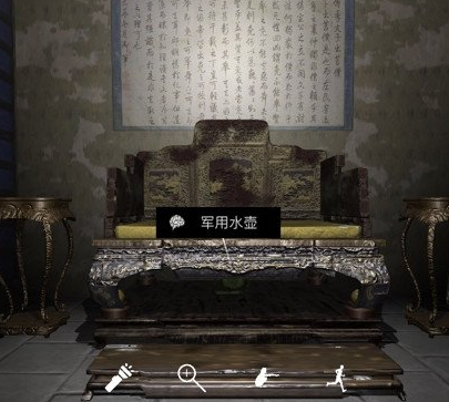 1607321461250464.png 《孙美琪疑案夏小梅》军用水壶在哪