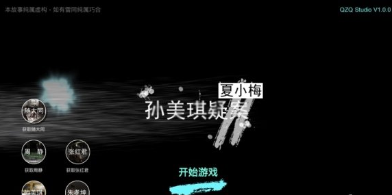 1607321454803350.png 《孙美琪疑案夏小梅》军用水壶在哪