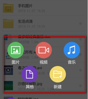 1607322961610054.png 和彩云网盘上传文件怎么操作
