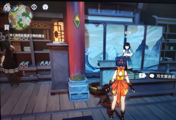 《原神手游》神霄折戟录位置在哪
