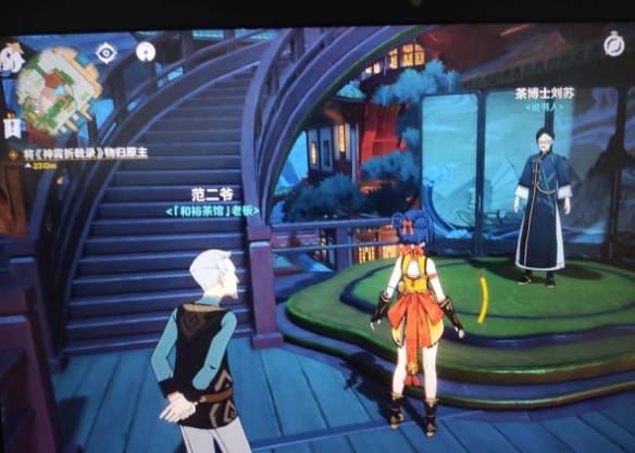 《原神手游》神霄折戟录位置在哪