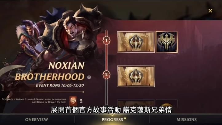 英雄联盟手游12月新英雄有什么