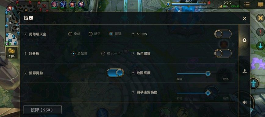 lol手游台服100034什么意思
