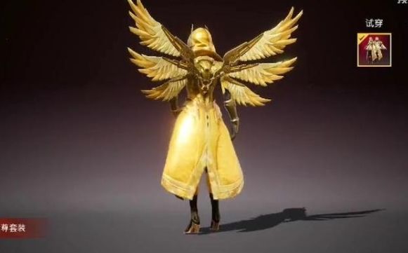 和平精英炽羽金尊怎么获得