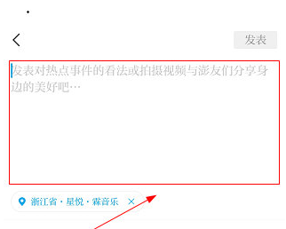 1607396071207856.png 澎湃新闻文章怎么发布