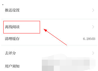 1607396713471070.png 澎湃新闻视频怎么下载