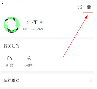 1607397623143893.png 焦点好房二维码怎么生成