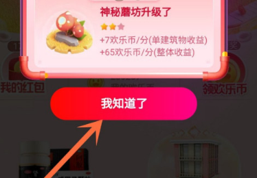1607407202604632.png 2020淘宝双十二红包怎么领取