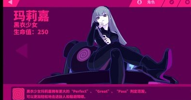 1607407660711723.png 《Muse Dash》黑衣少女怎么解锁